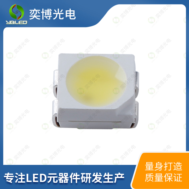 3528雙色貼片LED燈珠_3528發(fā)光二極體