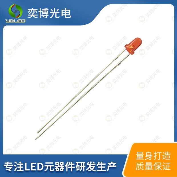 3mm圓頭加長(zhǎng)腳插件燈珠_3mm發(fā)光二極體
