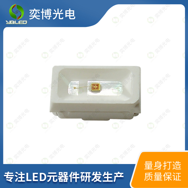 3014側面貼片LED燈珠_3014發(fā)光二極體