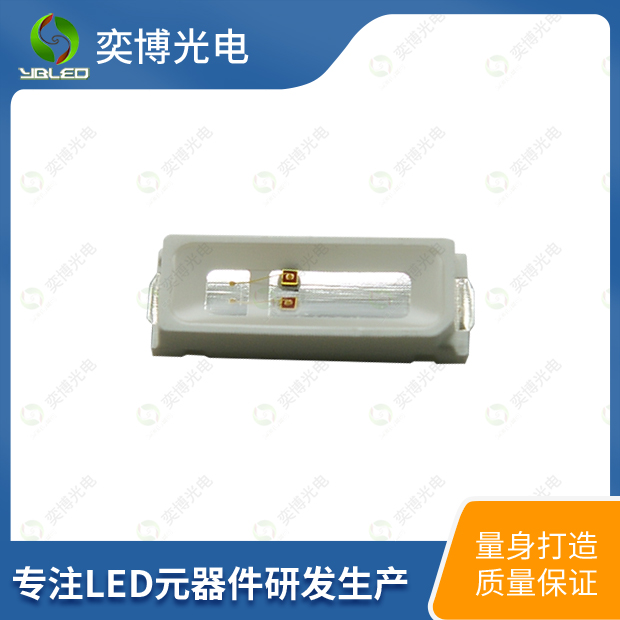 4014貼片LED燈珠_4014發(fā)光二極體